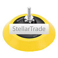 Тарелка опорная 125 мм Denzel 76248