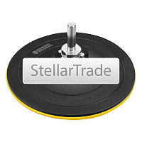 Тарелка опорная 115 мм Denzel 76253