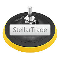 Тарелка опорная 115 мм Denzel 76250