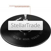 Опорная тарелка ЗУБР 3574-125