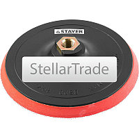 Опорная мягкая пластиковая тарелка STAYER 35744-150