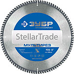 Диски пильные твердосплавные