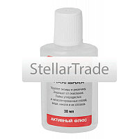 Паяльная кислота ЗУБР 55491-030