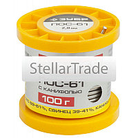 Припой ЗУБР 55450-100-20C