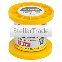 Припой ЗУБР 55451-050-10C