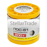 Припой ЗУБР 55450-200-20C