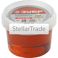 Канифоль ЗУБР 55470-100