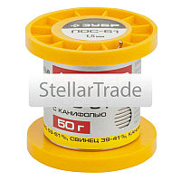 Припой ЗУБР 55450-050-15C