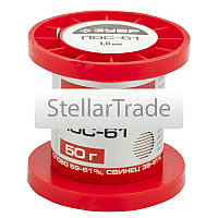 Припой ЗУБР 55450-050-10