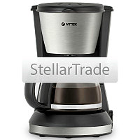Кофеварка Vitek VT-1506 BK