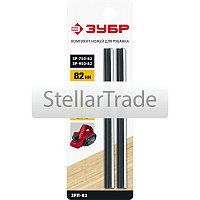 Нож ЗУБР ЗРЛ-82