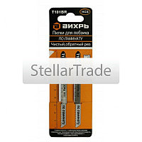 Пилки для лобзика ВИХРЬ Т101ВR 73/10/5/4