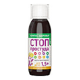 Мультивитамины для детей Стоп Простуда 1,5+, фото 2