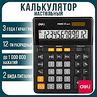 DELI M888, 12-разрядный, черный