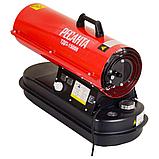 Пушка дизельная Ресанта ТДП-15000, фото 3