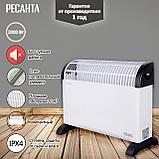 Конвектор Ресанта ОК-2000С 67/4/8, фото 2