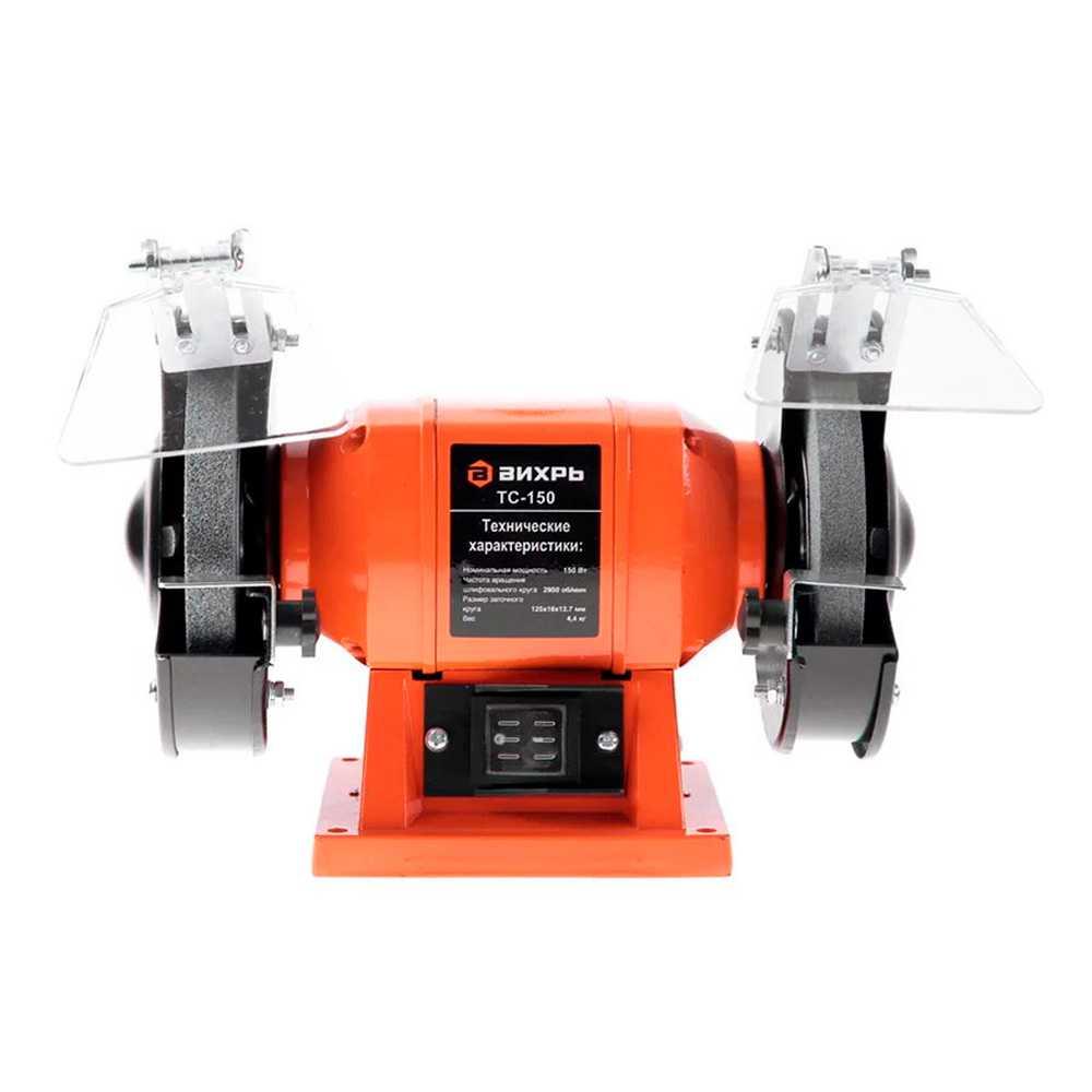 Станок точильный Вихрь ТС-150 72/7/1, фото 1