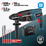 Перфоратор ALTECO RH 850-26 SDS-Plus, фото 2