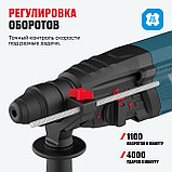 Перфоратор ALTECO RH 850-26 SDS-Plus, фото 3