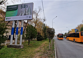 Билборд: пр. Толе би – ул.Карахан, сторона Б