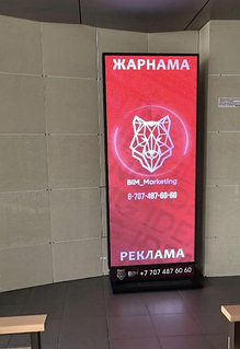 LED экран: Автовокзал