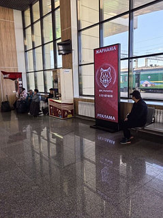 LED экран: ЖД вокзал, ул. Привокзальная 1/1