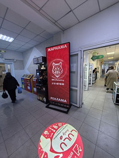 LED экран: ТД "Гулливер" улица Назарбаева 48/1