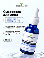 Сыворотка для лица с церамидами и ресвератролом Biobalance, 30 мл