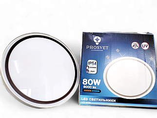 LED светильник с 3 режимами свечения IP54 герметичный 80W FZ 1 PROSVET