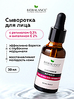 Сыворотка для лица с ретинолом 0,3% и витамином Е 2% Biobalance, 30 мл