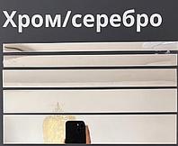 Полоса для декора мебели,40мм,хром(серебро)