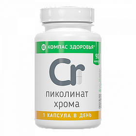 Пиколинат хрома, 90 капсул
