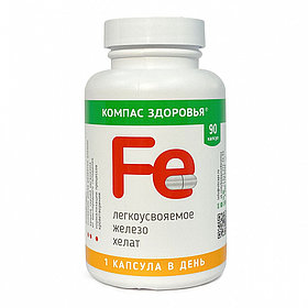 Железо легкоусвояемое, 90 капсул