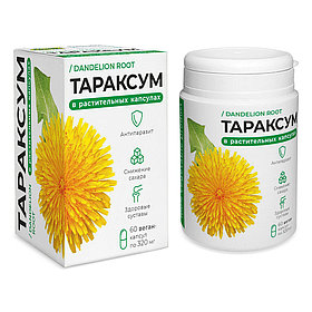 Өсімдік капсулаларындағы тараксум