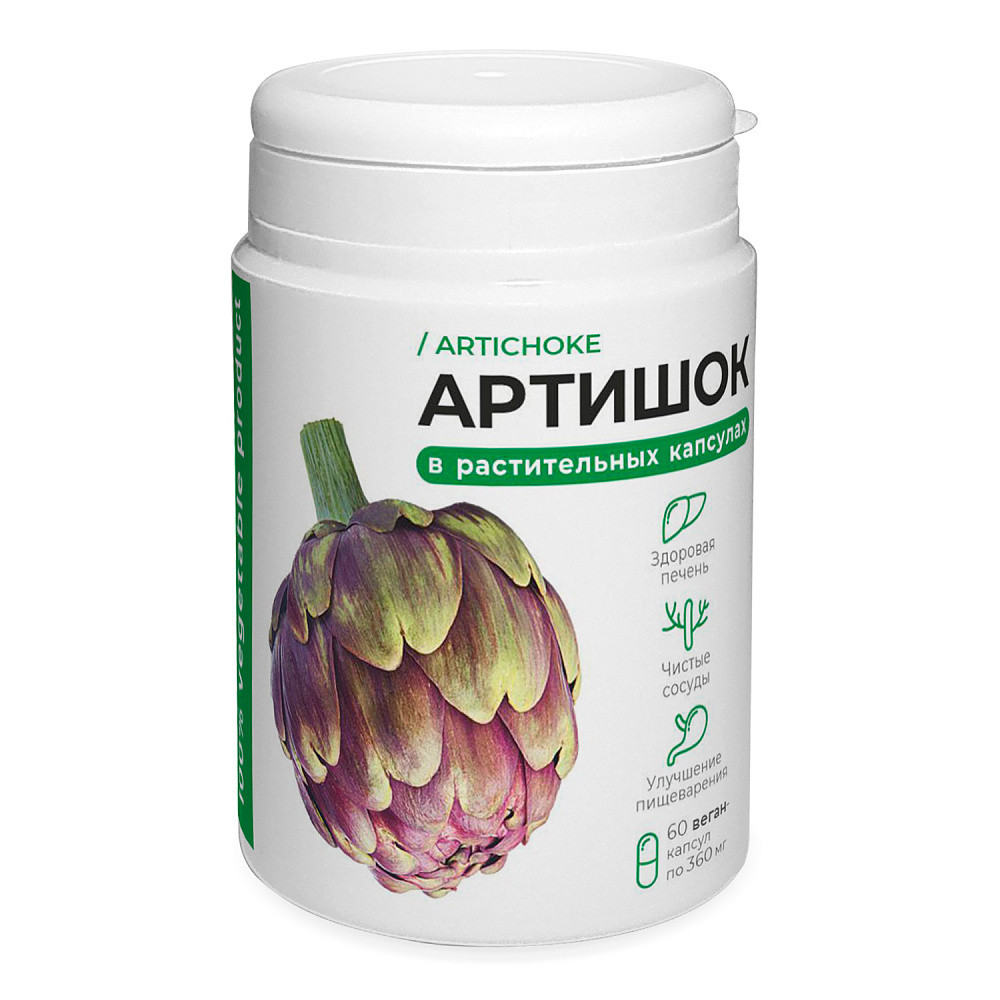Артишок в растительных капсулах, фото 1