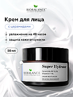 Крем для лица с церамидами Biobalance, 50 мл