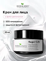 Крем для лица с фито-ретинолом Biobalance, 50 мл