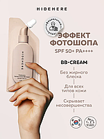 Тональный BB крем для лица SPF 50 PA++++ Hidehere, 25 мл