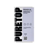 PRIMER-50 ОДНОКОМПОНЕНТНАЯ УНИВЕРСАЛЬНАЯ ПОЛИУРЕТАНОВАЯ ГРУНТОВКА