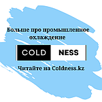 Как управлять микроклиматом в торговых центрах с помощью VRF-систем