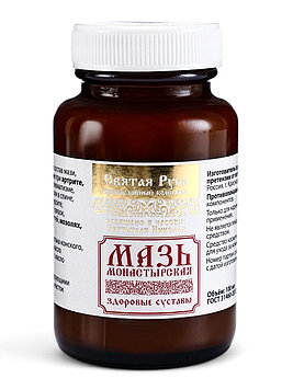 Святая Рука - Натуральная мазь Здоровые суставы, 100 мл