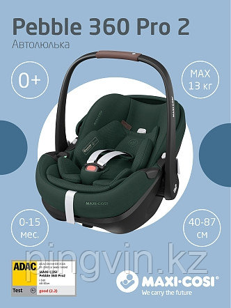 Maxi-Cosi  Удерживающее устройство для детей 0-13 кг Pebble 360 Pro Twillic Green/зеленый, фото 1