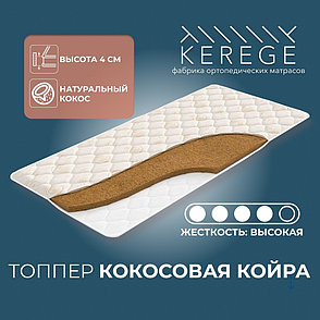 Топпер кокосовая койра, 80x200x4 см, фото 1