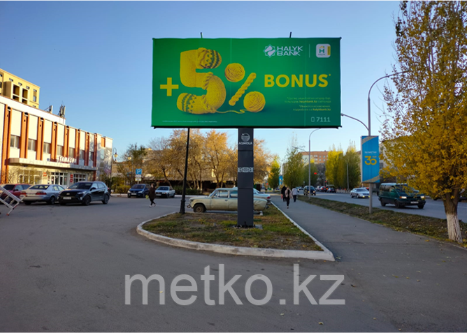 Билборд: ул. Назарбаева Управление Б, фото 1