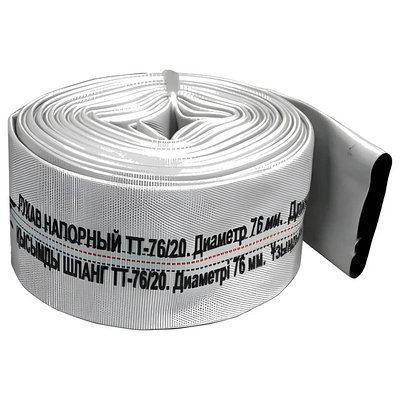 Напорные рукава