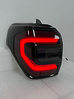 Задние фонари тюнинг на 4Runner 2013-21 LED LAMP (Дымчатый цвет)