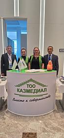 Международная конференция посвященная 100 летию фтизиатрической службы в г. Туркестан 16.10.2025г