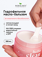 Гидрофильное масло-бальзам со скваланом и бисабололом Biobalance, 100 мл