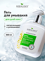 Очищающий гель для сухой кожи лица Biobalance, 250 мл