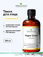 Тонер для лица с витамином С Biobalance, 250 мл